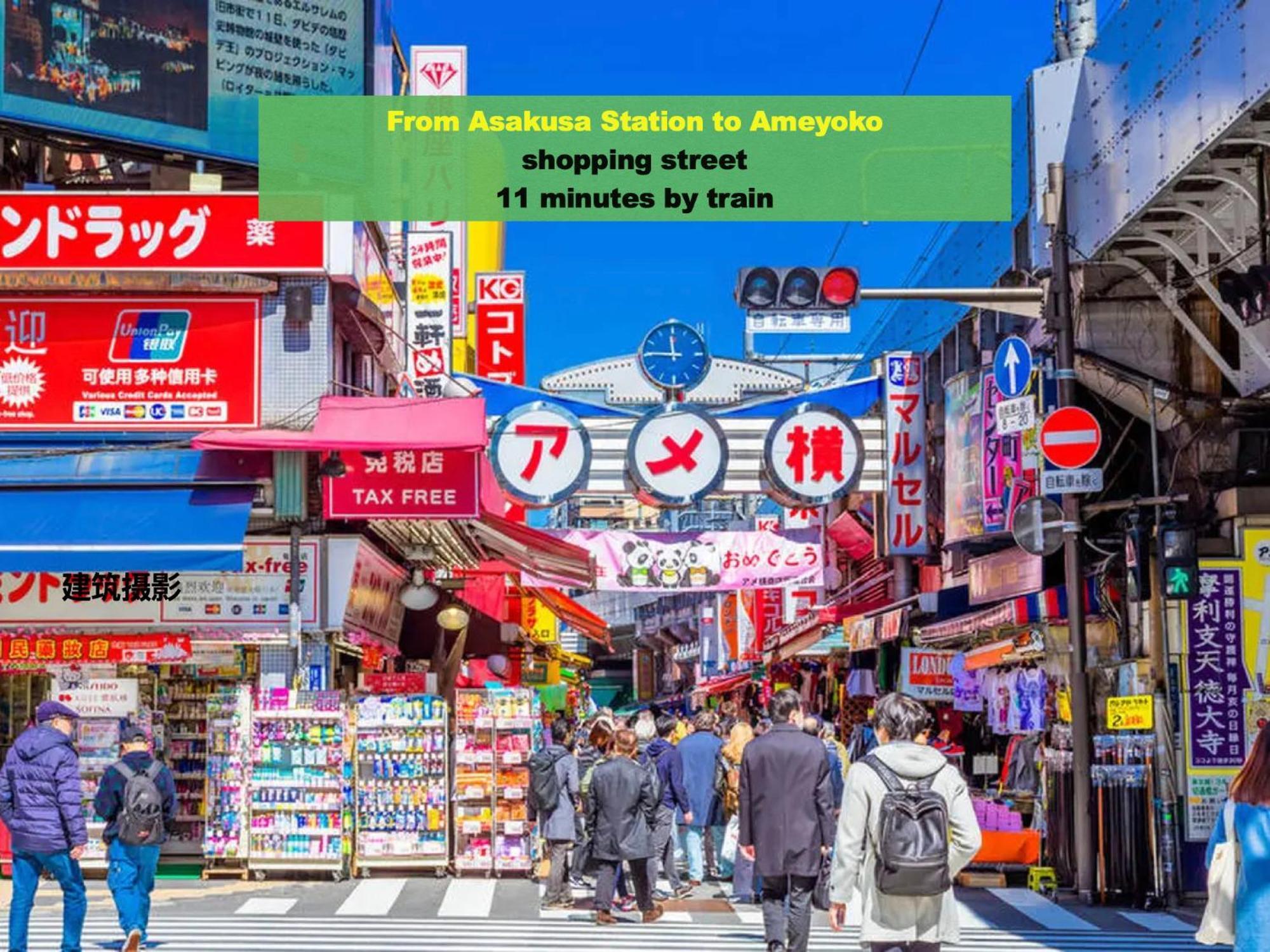 Апартаменты 浅草寺3分｜浅草駅6分｜開放的｜畳寝室｜2-6人｜成田&羽田空港直通 Токио Экстерьер фото