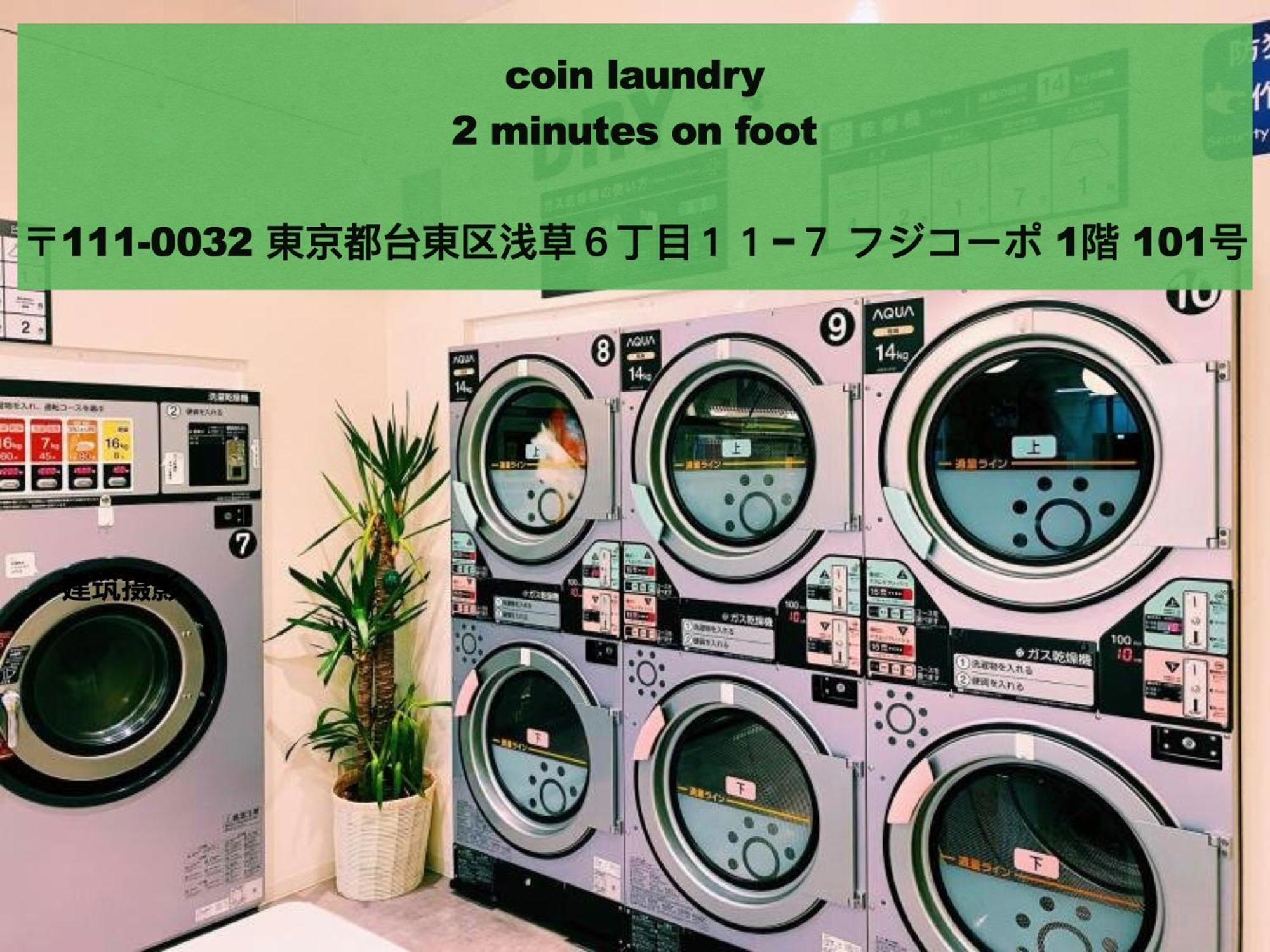 Апартаменты 浅草寺3分｜浅草駅6分｜開放的｜畳寝室｜2-6人｜成田&羽田空港直通 Токио Экстерьер фото